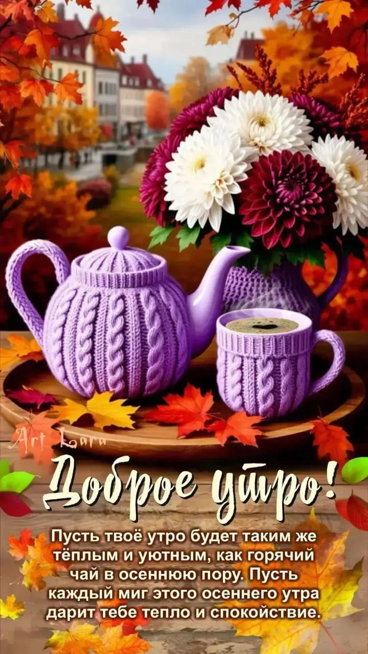 Вачкажец